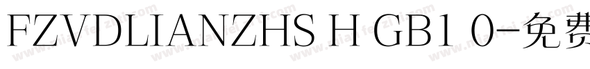 FZVDLIANZHS H GB1 0字体转换